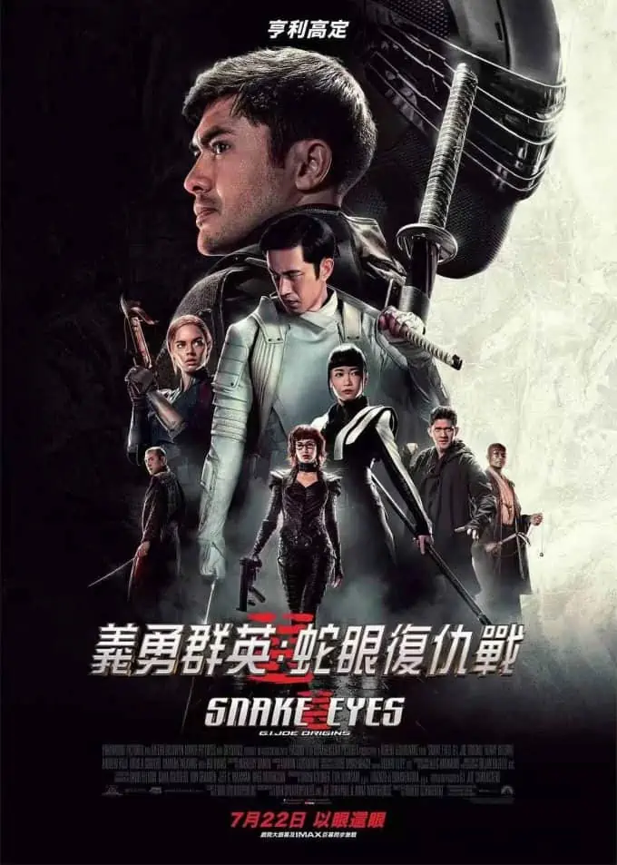 特种部队蛇眼起源 Snake Eyes: G.I. Joe Origins 2021 中字1080p