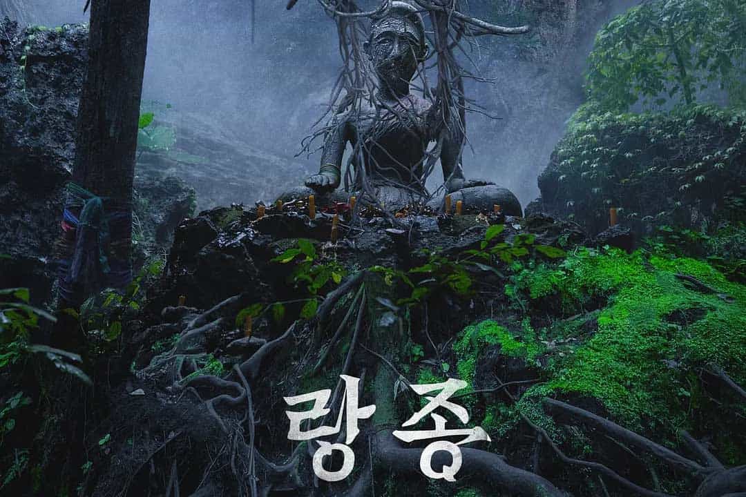 灵媒 ร่างทรง (2021) 中字 1080p