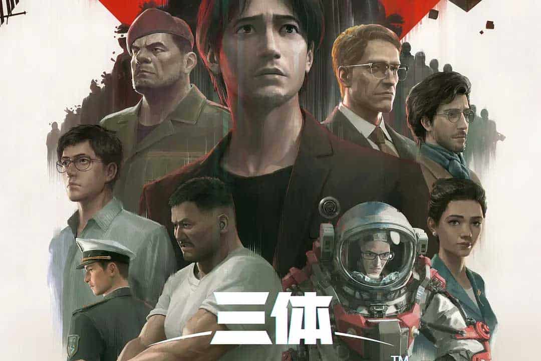 三体 (2022) 国语中字 4k 2160p