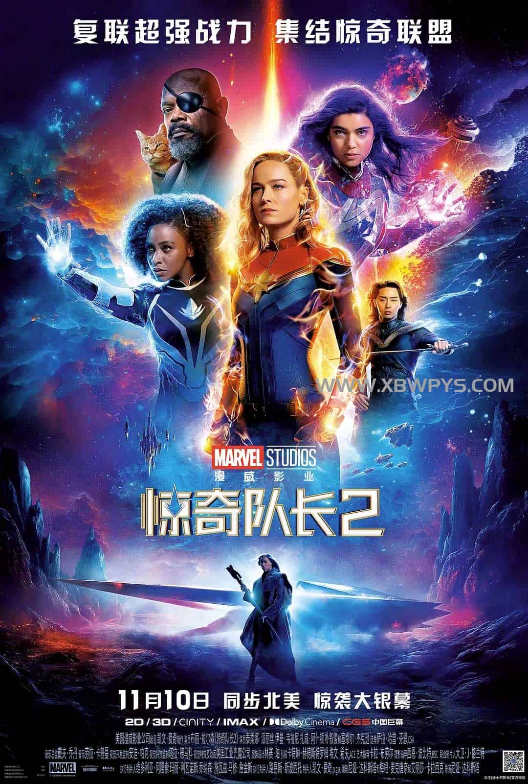 惊奇队长2 The Marvels (2023)...