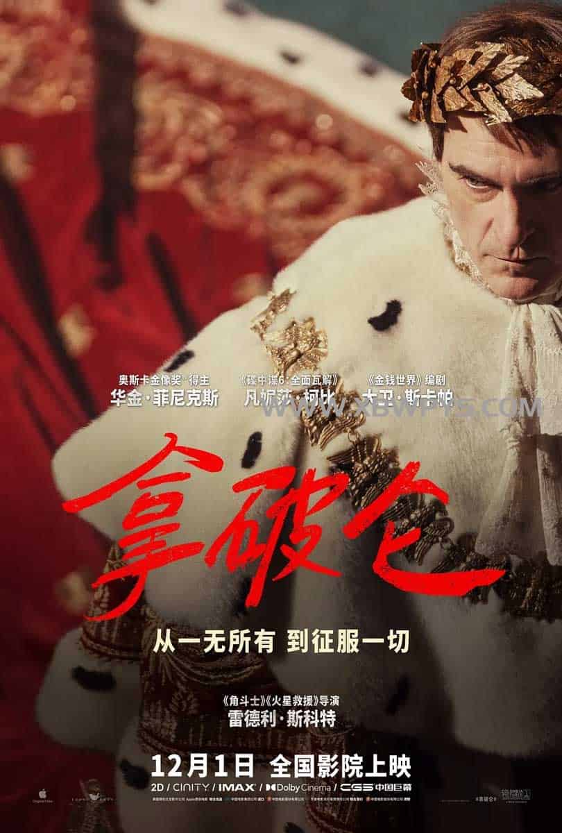 拿破仑 Napoleon (2023)中字4K 2160p