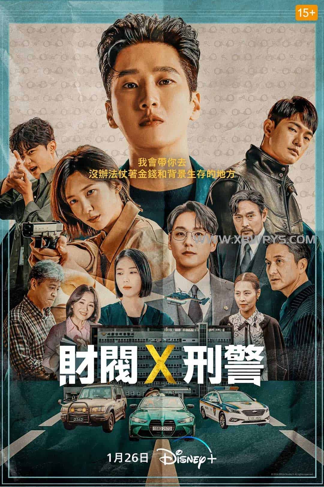 财阀X刑警 재벌X형사 (2024)韩语中字1080p