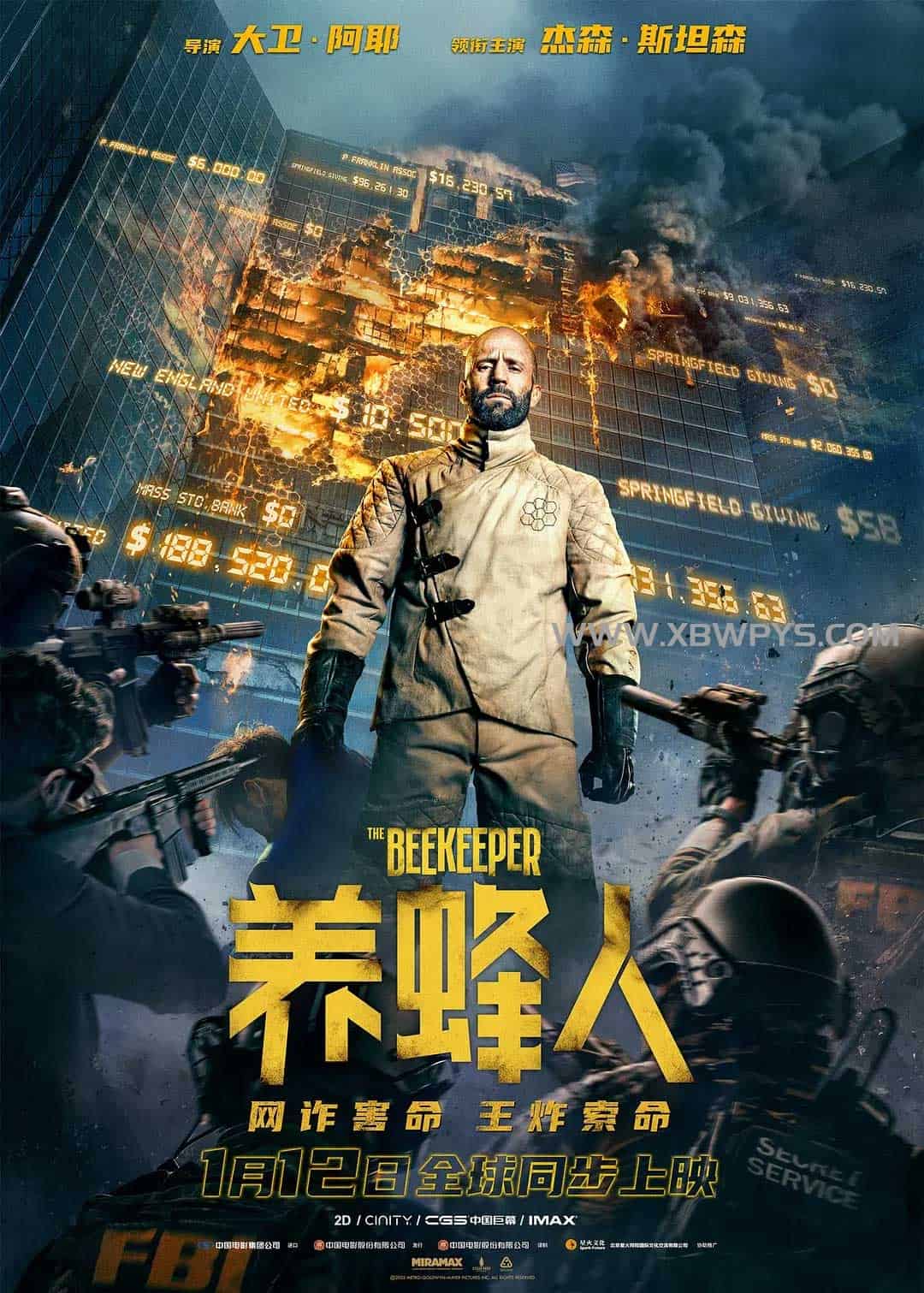 养蜂人 The Beekeeper (2024)中...