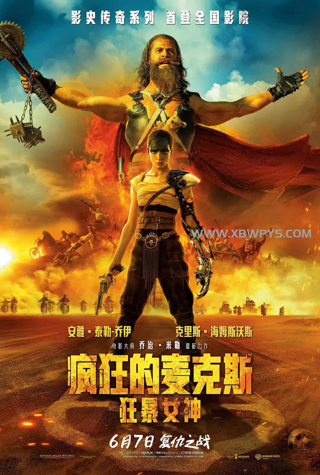 疯狂的麦克斯：狂暴女神 Furiosa: A Mad Max Saga (2024) 中文字幕4K 21600p