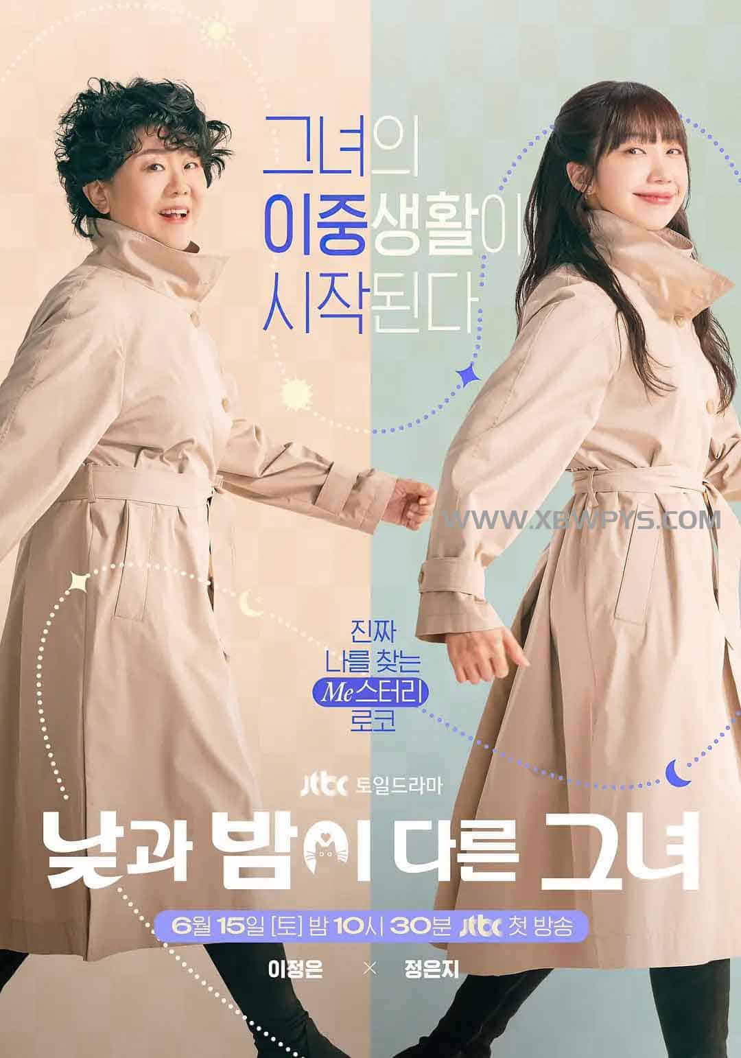 她的日与夜 낮과 밤이 다른 그녀 (2024)韩语中字1080p