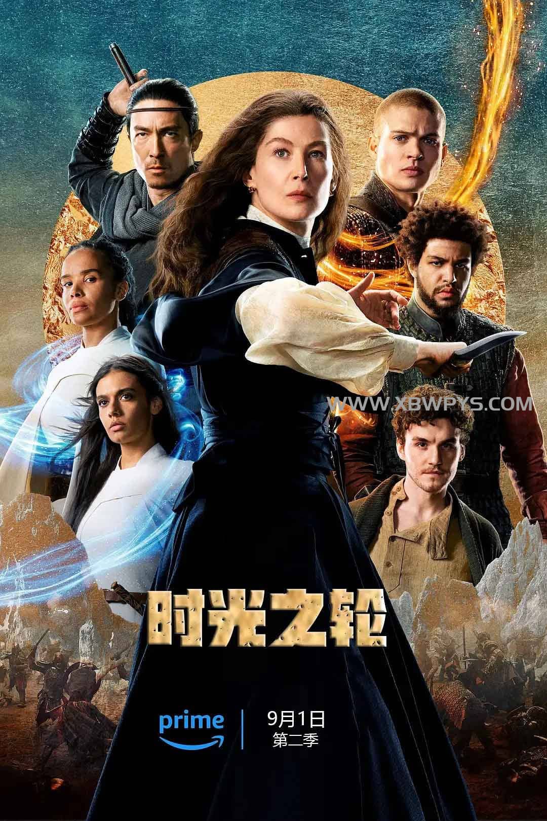 时光之轮 第二季 The Wheel of Time Season 2 (2023)中文字幕1080p