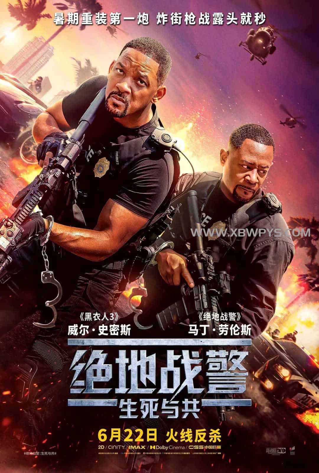 绝地战警：生死与共 Bad Boys:...