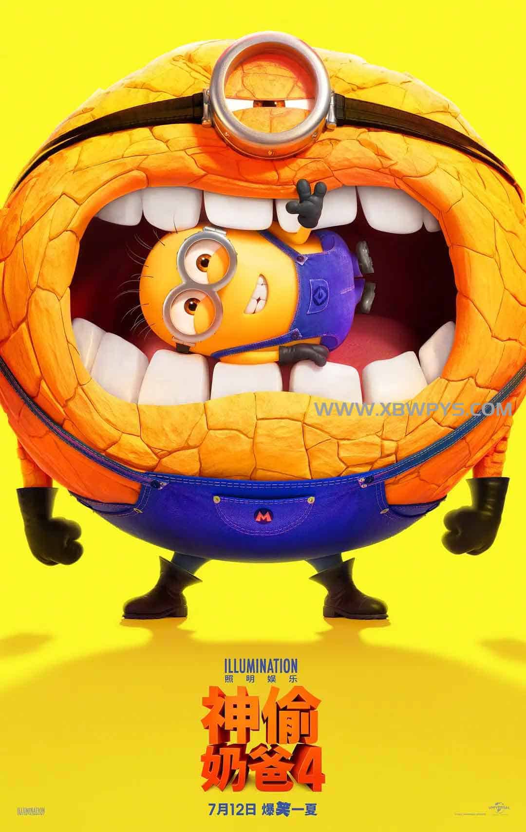 神偷奶爸4 Despicable Me 4 (2024)中文字幕4k 2160p