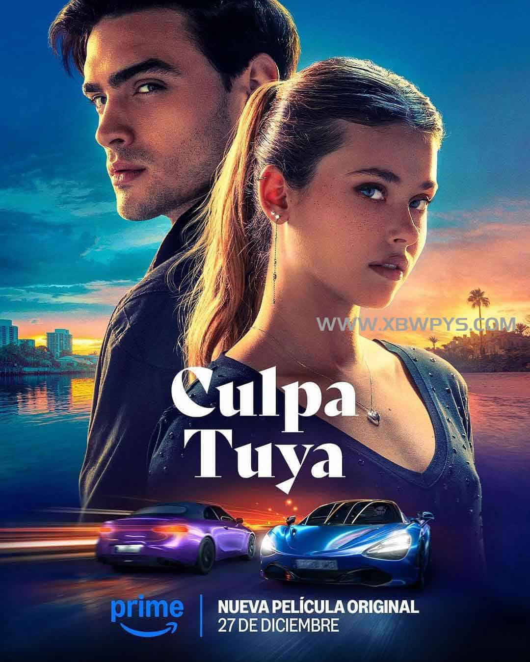 你的错误 Culpa tuya (2024)