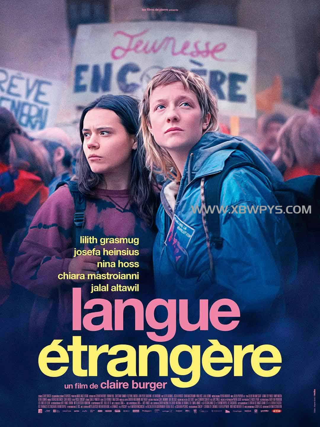 外语 Langue étrangère (2024)