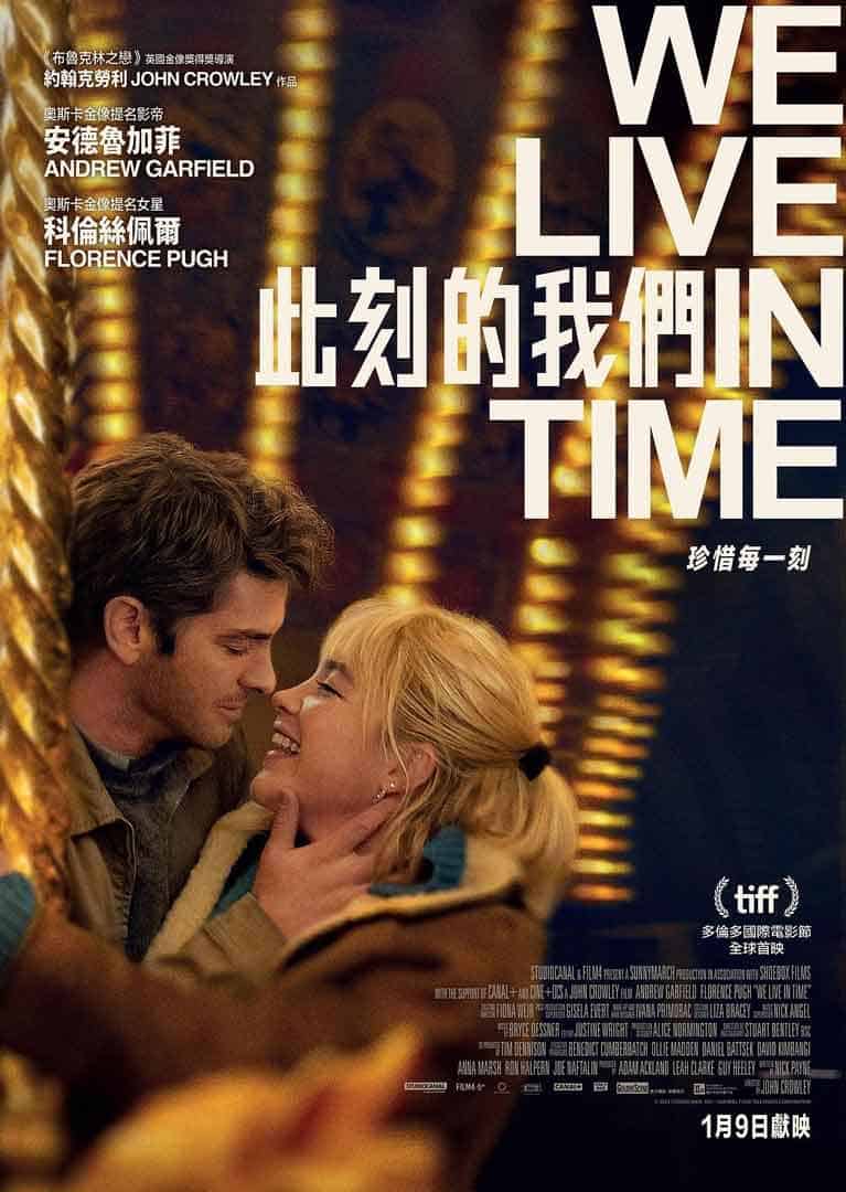 我们同在 We Live in Time (2024)