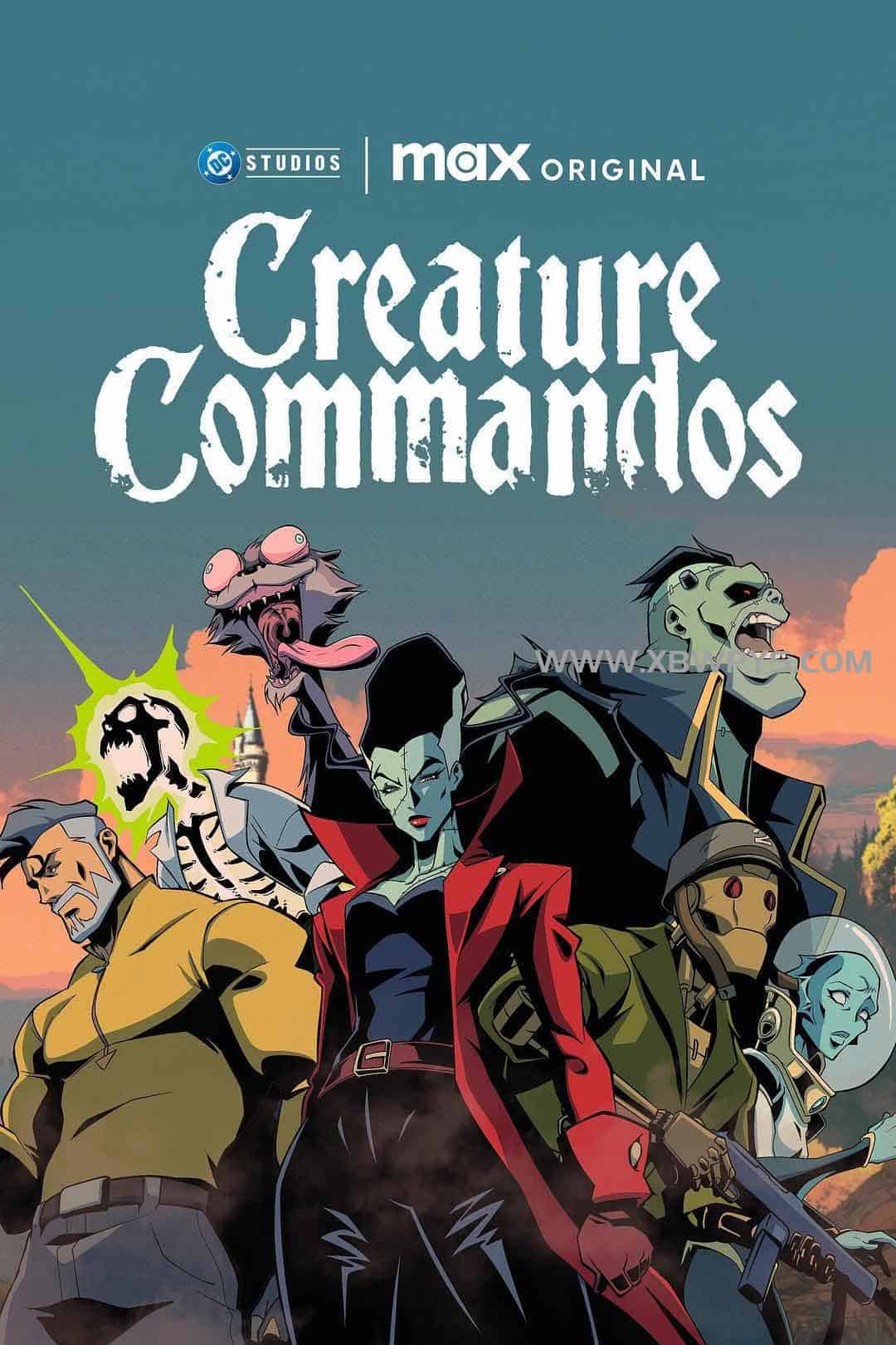 生物突击队 Creature Commandos (2024)