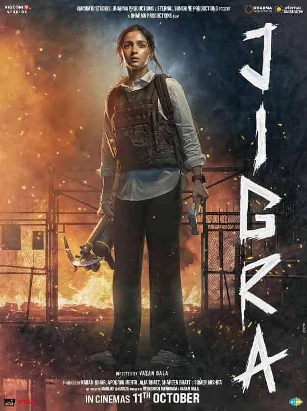 迎刃而姐 Jigra (2024)