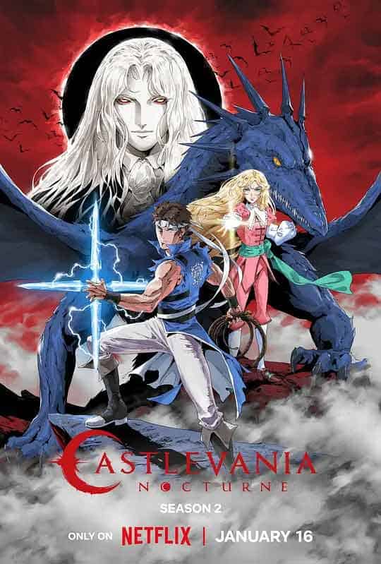 恶魔城：夜曲 第二季 Castlevania: Nocturne Season 2 (2025)