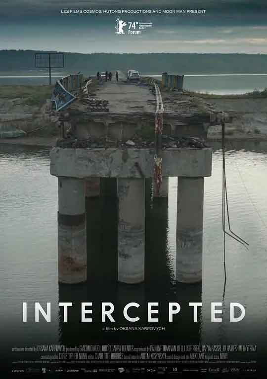 拦截 Intercepted (2024)