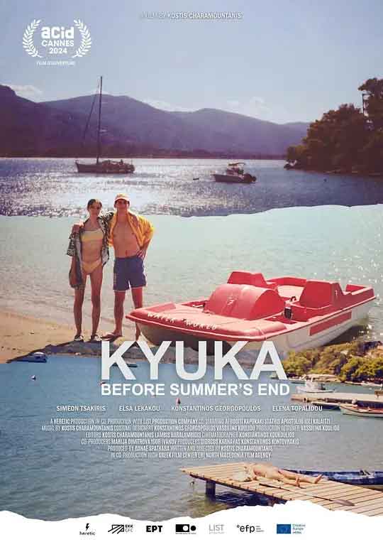 穿越无尽的海洋前往月球 Kyuka: Before Summer’s End (2024)